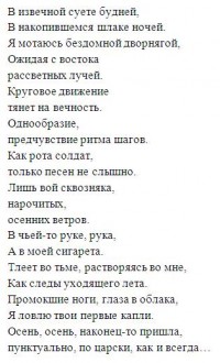 Уменьшенная копия