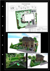 Уменьшенная копия