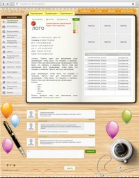 Уменьшенная копия