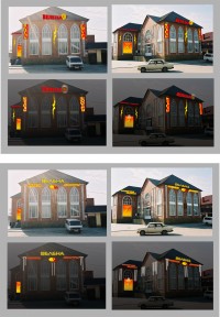 Уменьшенная копия