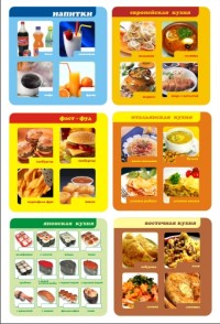 Уменьшенная копия