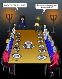 Уменьшенная копия