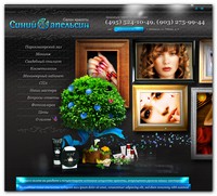 Уменьшенная копия