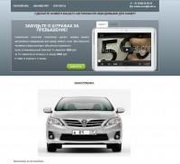 Уменьшенная копия