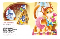 Уменьшенная копия