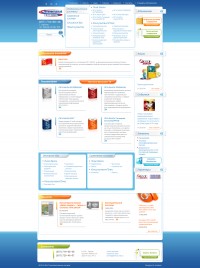 Уменьшенная копия