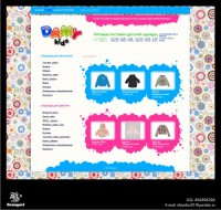 Уменьшенная копия