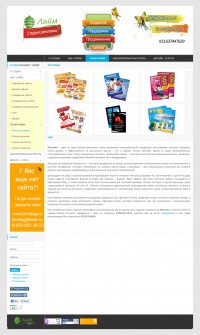 Уменьшенная копия