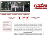 Уменьшенная копия