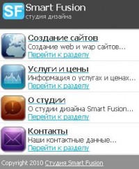 Уменьшенная копия