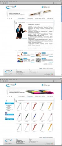 Уменьшенная копия