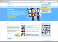 Уменьшенная копия