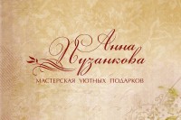 Уменьшенная копия