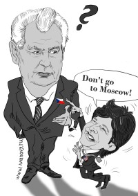 Уменьшенная копия