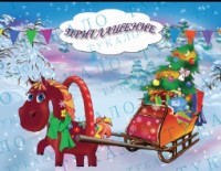 Уменьшенная копия