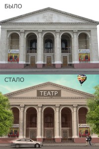 Уменьшенная копия