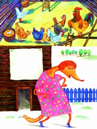 Уменьшенная копия