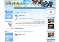 Уменьшенная копия