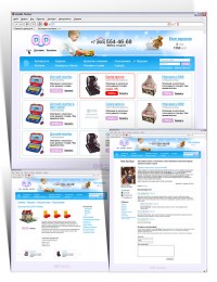 Уменьшенная копия