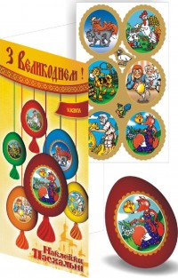 Уменьшенная копия