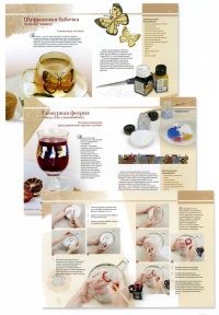 Уменьшенная копия