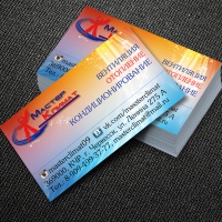 Уменьшенная копия