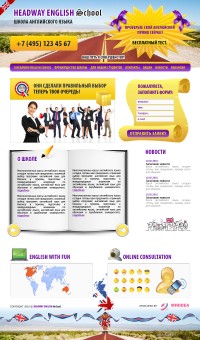 Уменьшенная копия