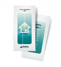 Уменьшенная копия