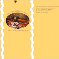 Уменьшенная копия