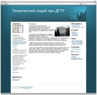 Уменьшенная копия