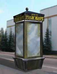 Уменьшенная копия