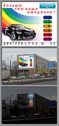 Уменьшенная копия