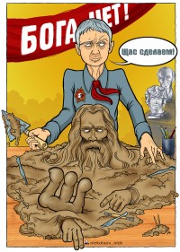 Уменьшенная копия