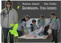 Уменьшенная копия