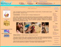 Уменьшенная копия