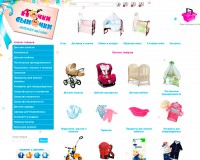 Уменьшенная копия