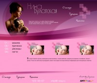 Уменьшенная копия