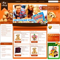 Уменьшенная копия