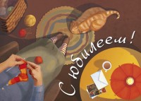 Уменьшенная копия