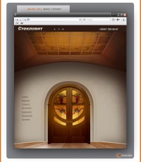 Уменьшенная копия