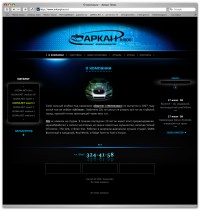 Уменьшенная копия