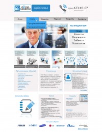 Уменьшенная копия