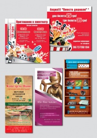 Уменьшенная копия