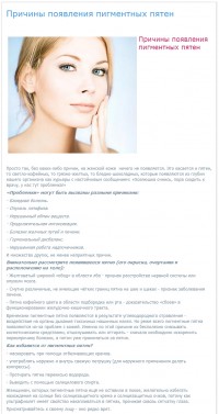 Уменьшенная копия