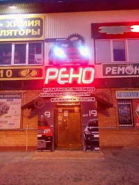 Уменьшенная копия