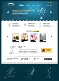 Уменьшенная копия