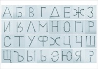 Уменьшенная копия