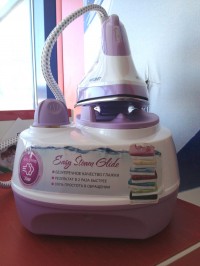 Уменьшенная копия