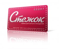 Уменьшенная копия