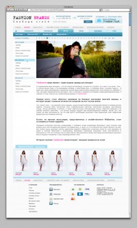 Уменьшенная копия